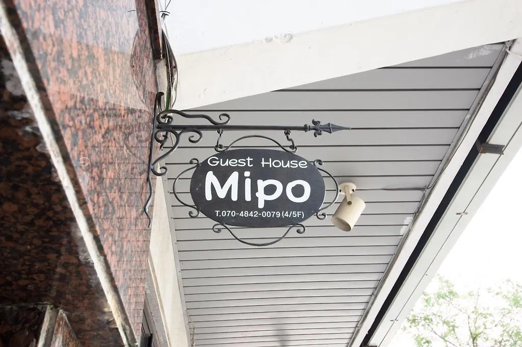 Mipo Guesthouse Busan Sydkorea